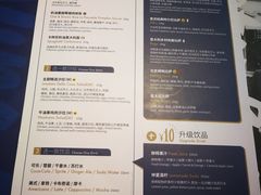 菜单-玛尚诺意式餐厅(官舍店)