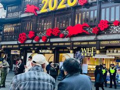 -绿波廊(豫园店)