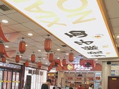-乡党臊子面(丰庆公园店)