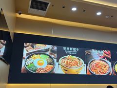 -食米家拌饭(梅溪新天地店)