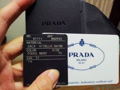 -PRADA普拉达(国金中心店)