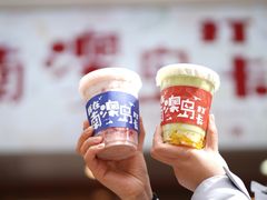 -南澳岛打卡果汁冰公司