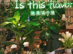 -原味田园·客家菜·土窑鸡(中航城君尚购物中心店)