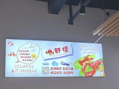 -盱眙虾怪·旗舰店
