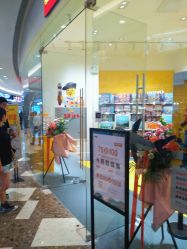 -乐高授权专卖店(济南万象城店)