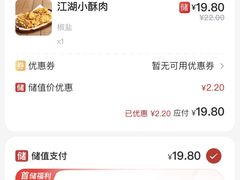 -遇见小面(江湾阳光天地店)