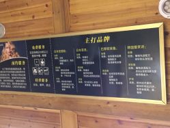 -MOZZ木子造型