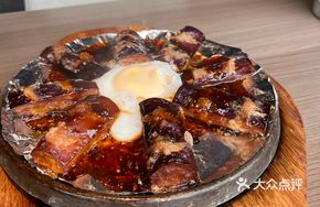 Burning Eggplant