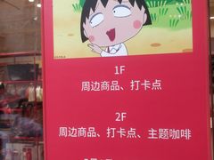 -丰盛里