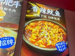 -稻百鲜·拌饭·朝鲜族石锅菜(江南万达店)