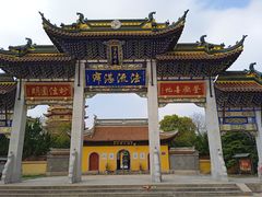 -海天禅寺