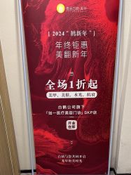 -如一·美甲美睫