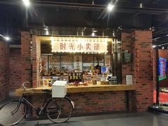 -上海崇明金茂凯悦酒店