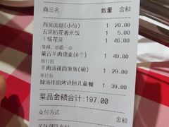 -西贝莜面村(当代商城店)