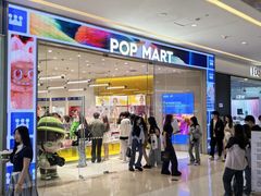 -天河城购物中心