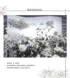 -HELLO你好婚礼婚庆策划