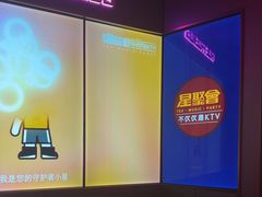 -星聚会KTV(龙湖上海奉贤天街店)