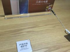 -小米之家(金鹰湖滨天地店)