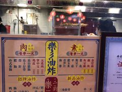 -乐彡炸串·烤苕皮(西单华威约饭街店)