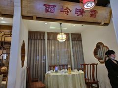 门面-万重锦·人文川菜馆(骡马市店)