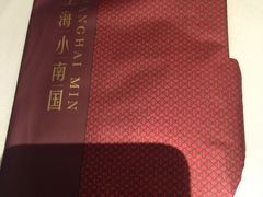 -上海小南国(国会店)