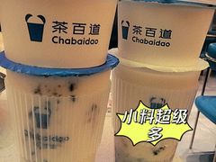 豆乳米麻薯-茶百道(太原茂业天地店)