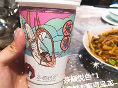 -茶颜悦色(岳麓山顶店)