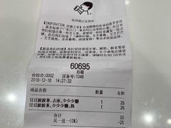 -喜茶(杭州滨江宝龙店)