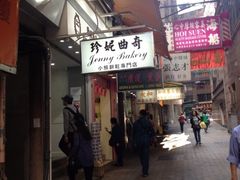 珍妮曲奇&nbsp;Jenny&nbsp;Bakery(上环店)-珍妮曲奇聪明小熊(上环店)
