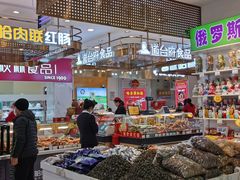 -秋林食品(秋林公司店)