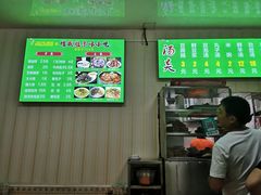 -增盛魁小吃店