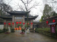 -南山风景名胜区