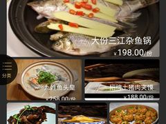 -芳草地度假酒店·野炉中餐厅