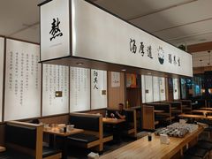 -向阳羊汤(千峰店)