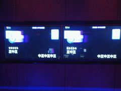 -MD KTV(居然之家店)