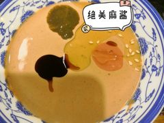 -仁和四季涮肉馆(天坛南门店)