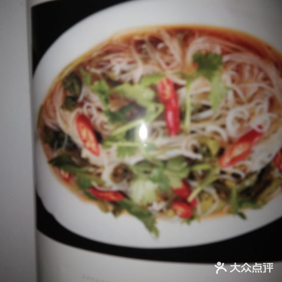 宣味坊
