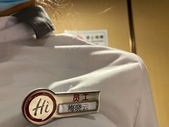 -海底捞火锅(松雷店)
