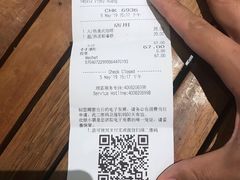 账单-星巴克臻选(深圳罗湖万象城店)