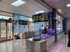 -沈阳市二台子清真牛羊屠宰厂