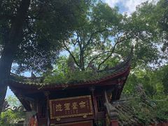-青城山