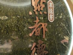 -点都德·毕德寮