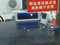 -上海群力中医门诊部(上海群力草药店)