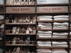 -MUJI无印良品(扬名广场2期店)
