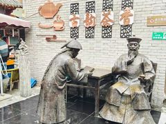 -茯茶镇