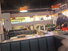 -蛙老爹·蜀香美蛙鱼头(王家湾店)