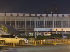 -傅家坡汽车客运站