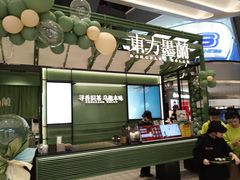 -济南恒隆广场