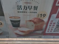 -多乐之日(颐堤港店)