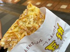 土豆饼-八一路好吃街(雨田商务大厦店)